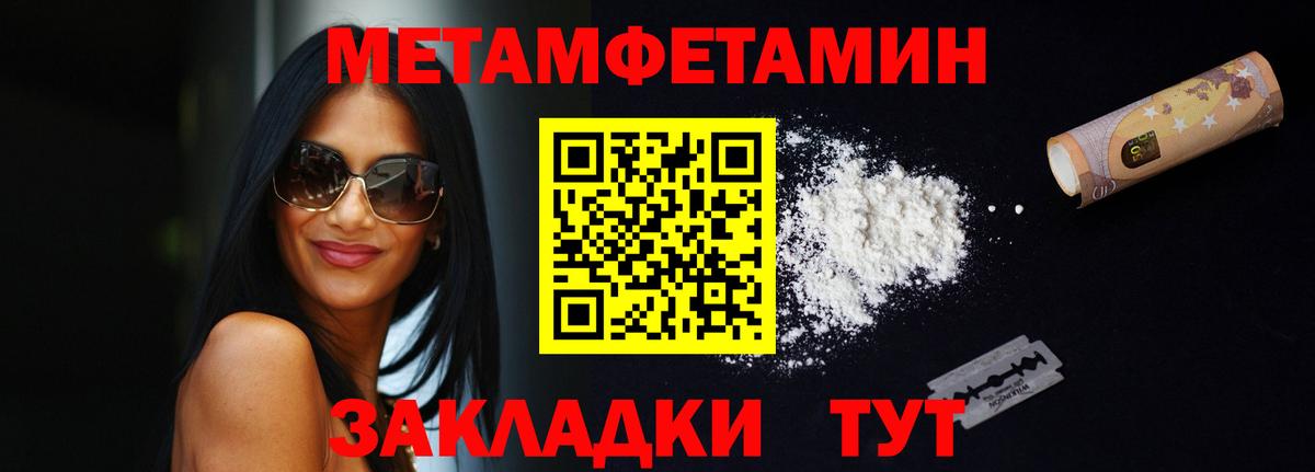 АМФ 97% Полевской