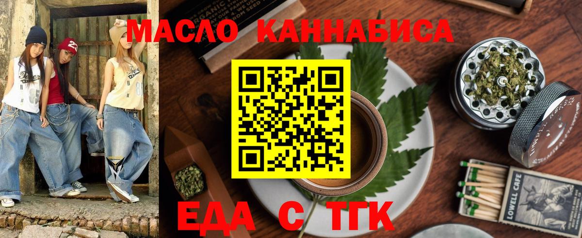 Полевской  Canna-Cookies марихуана  Вход с VPN 