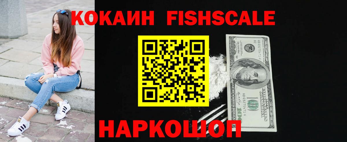 КОКАИН Columbia Полевской