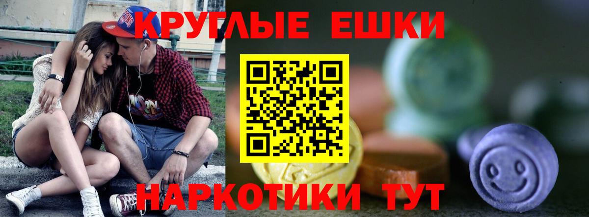 Ecstasy 300 mg Полевской