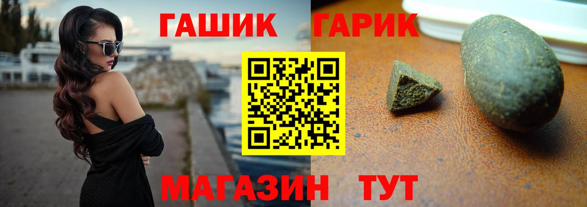 Гашиш Cannabis  Вход с VPN  Полевской  Гашиш VHQ 