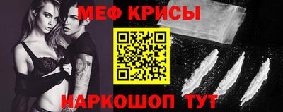 мескалин Бузулук