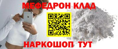 а пвп мука Бугуруслан