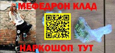 а пвп мука Бугуруслан