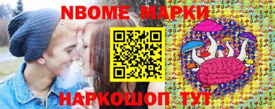 мескалин Бузулук