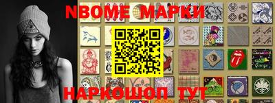 герыч Будённовск