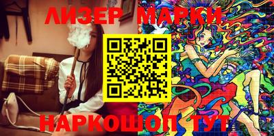 мескалин Бузулук