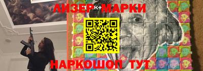 герыч Будённовск