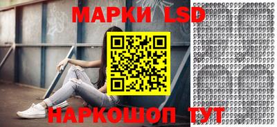 мескалин Бузулук