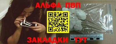 а пвп мука Бугуруслан