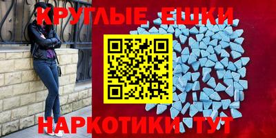 мескалин Бузулук