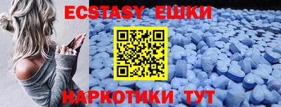 мескалин Бузулук