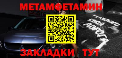 а пвп мука Бугуруслан