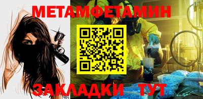 мескалин Бузулук