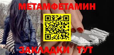 а пвп мука Бугуруслан