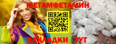 мескалин Бузулук