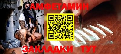 герыч Будённовск