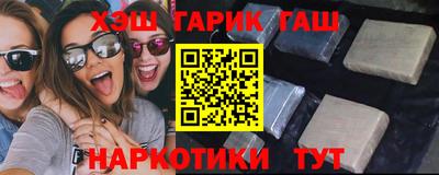 герыч Будённовск