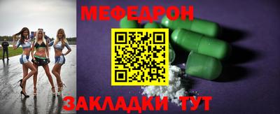 мескалин Бузулук
