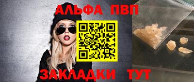 а пвп мука Бугуруслан