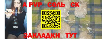 а пвп мука Бугуруслан