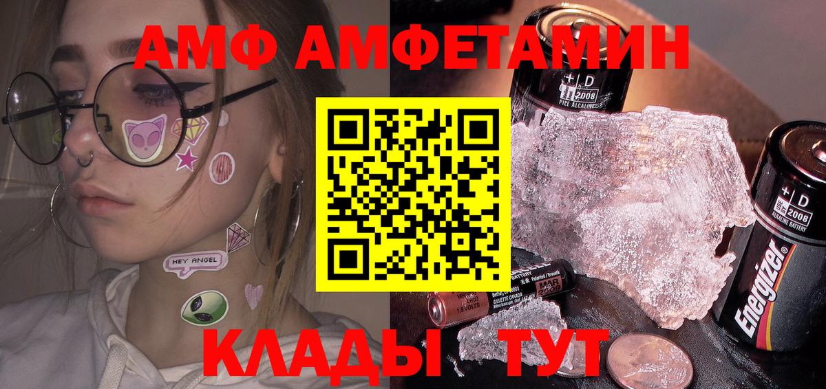 Полевской  Метамфетамин Декстрометамфетамин 99.9%  Метамфетамин Декстрометамфетамин 99.9%  Вход с VPN 
