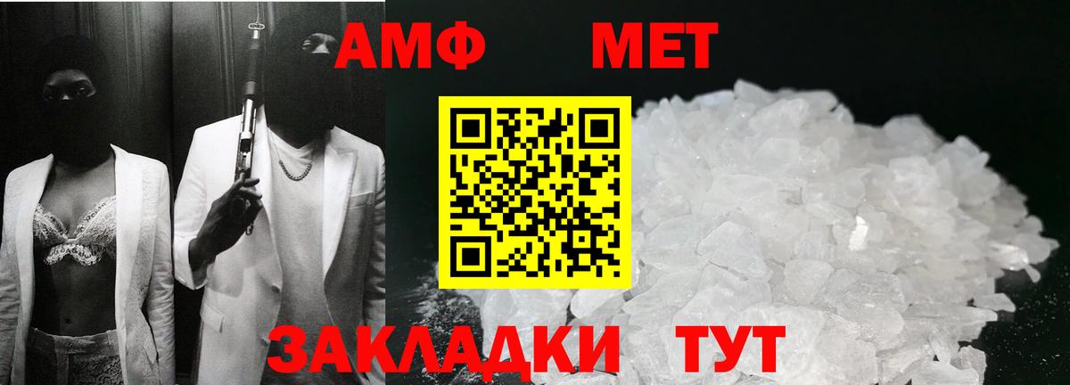 Первитин Декстрометамфетамин 99.9% Полевской