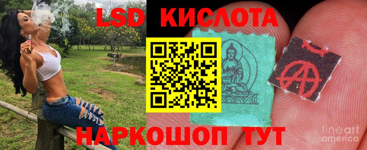 Наркотические марки 1,5мг  Наркотические марки 1,5мг  Полевской  Вход с VPN 