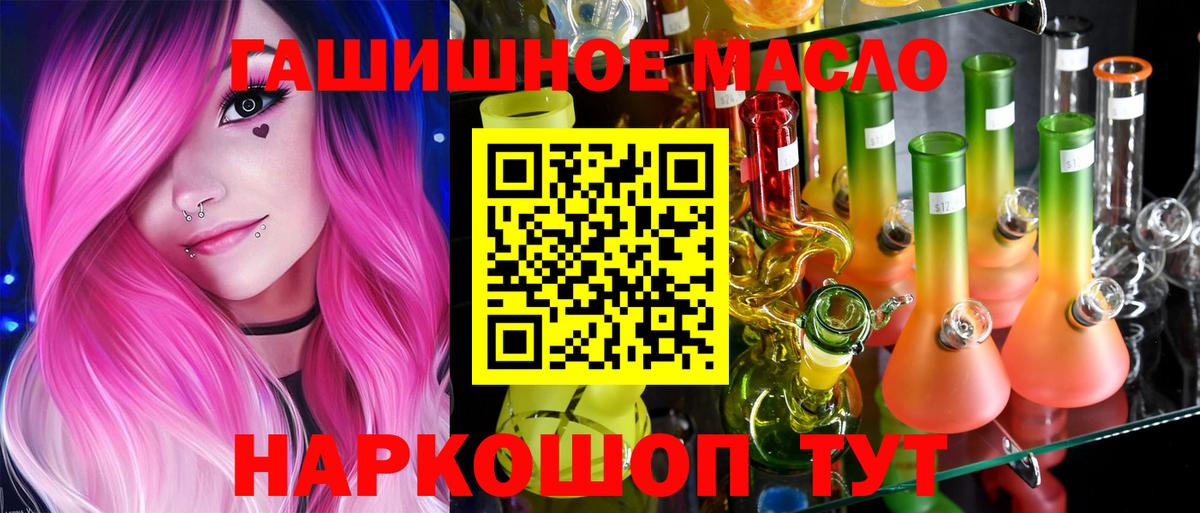 Дистиллят ТГК вейп  где можно купить   ТГК вейп с тгк  Полевской  Вход с VPN 