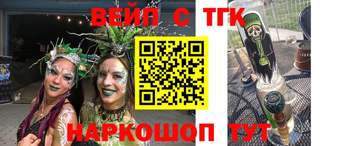 ГАШИШ  Вход с VPN  Кокаин  Полевской  Кетамин  Метамфетамин  Лсд 25  МЕФ   АМФ   Марихуана  A PVP СОЛЬ кристаллы 
