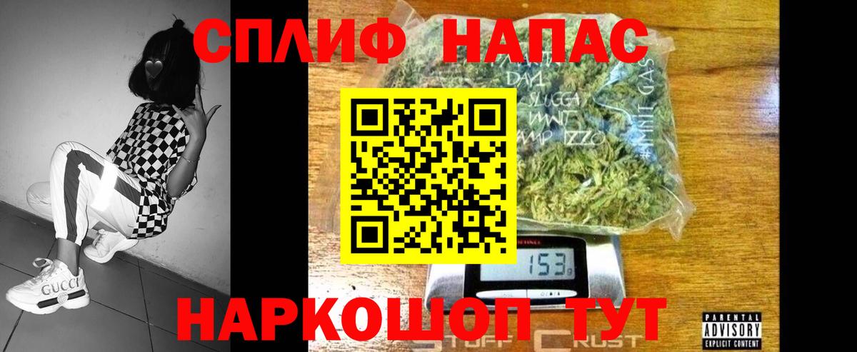 МАРИХУАНА индика Полевской