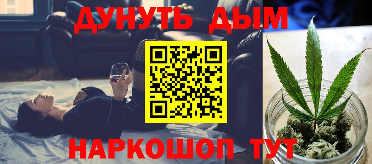 Бошки марихуана SATIVA & INDICA  Шишки марихуана гибрид  Вход с VPN  Полевской 